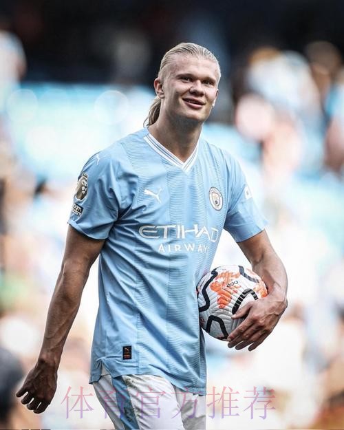 哈兰德与皇马赞助商阿迪签约 祖参与秘密会谈 哈兰德与皇马赞助商阿迪签约 祖参与秘密会谈