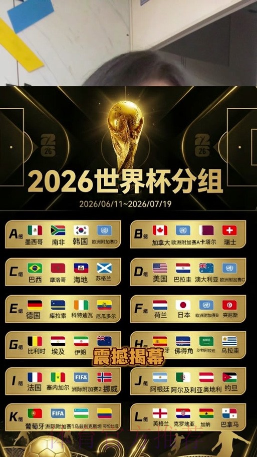 世界杯比分苹果全站 世界杯比分苹果全站